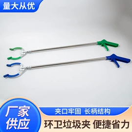 垃圾夹;扫把、簸箕;弯管器