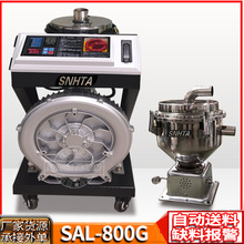 SAL-800GϙC ̩ϙC עwԄӼݔ͙CS