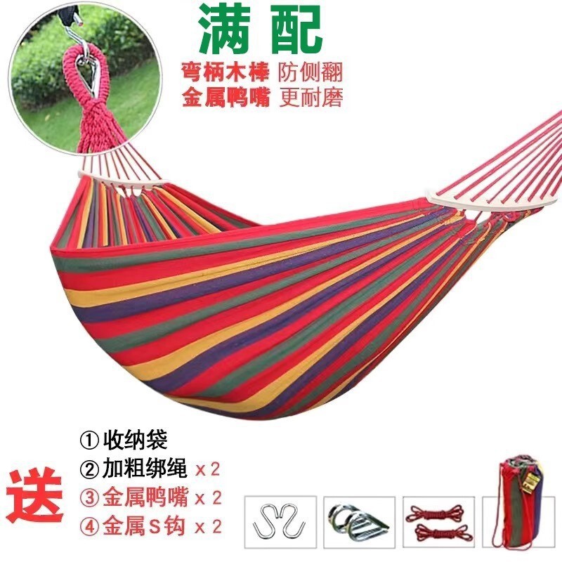德国GO户外吊床成人加厚荡秋千防侧翻吊椅摇床吊床宿舍室内儿童|undefined
