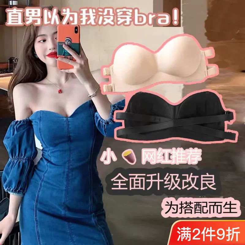 Женское нижнее белье без бретелек