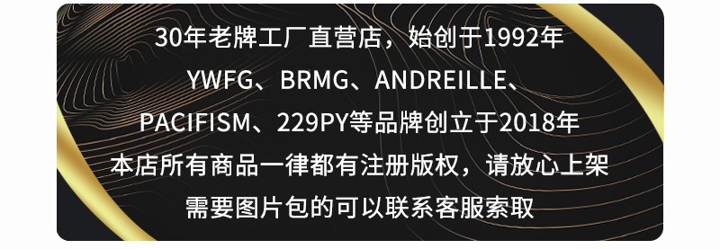 2023下半年阿里详情模板1_06_看图王