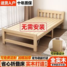 折叠床午休单人床1米5成人简易家用实木硬板午睡双人出租1米1小床