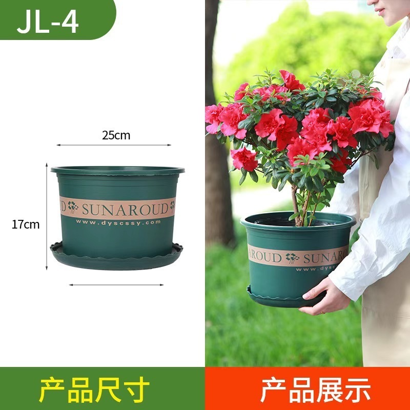 プラスチック植木鉢卸売バルコニー野菜ポトス鉢植えバラ植木鉢特大高深ガロンポットクロスボーダー|undefined