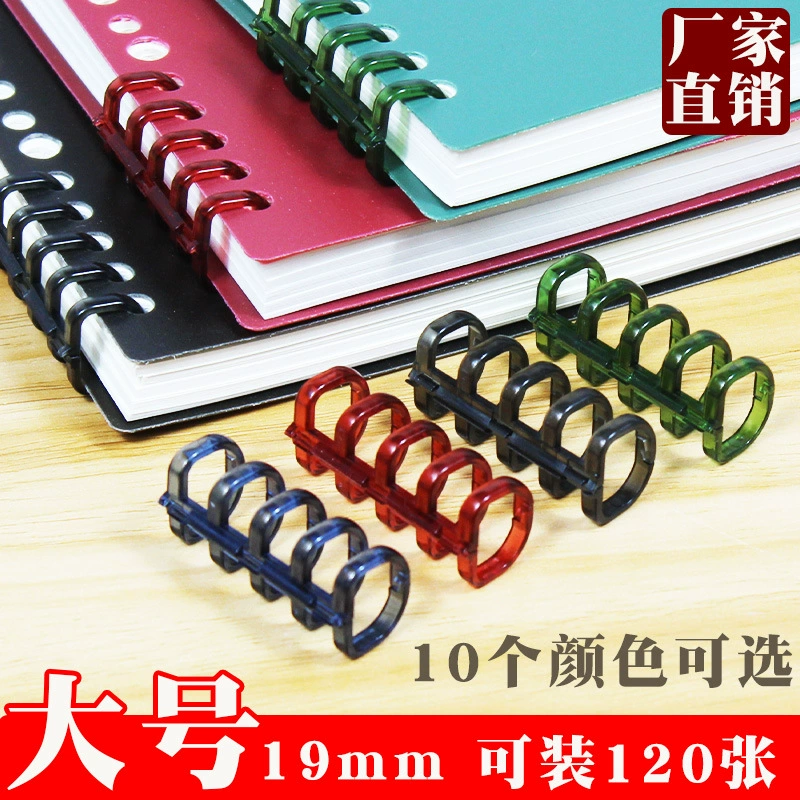 Кольцо с 5 отверстиями Кольцо с пряжкой Пластиковая лента для переплета Пряжка для переплета Пластиковая катушка Съемный сердечник Открытое кольцо с отрывными листами