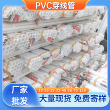 pvc܏S 늹׹ܿиpvc̹֧ι 6ֹlù32