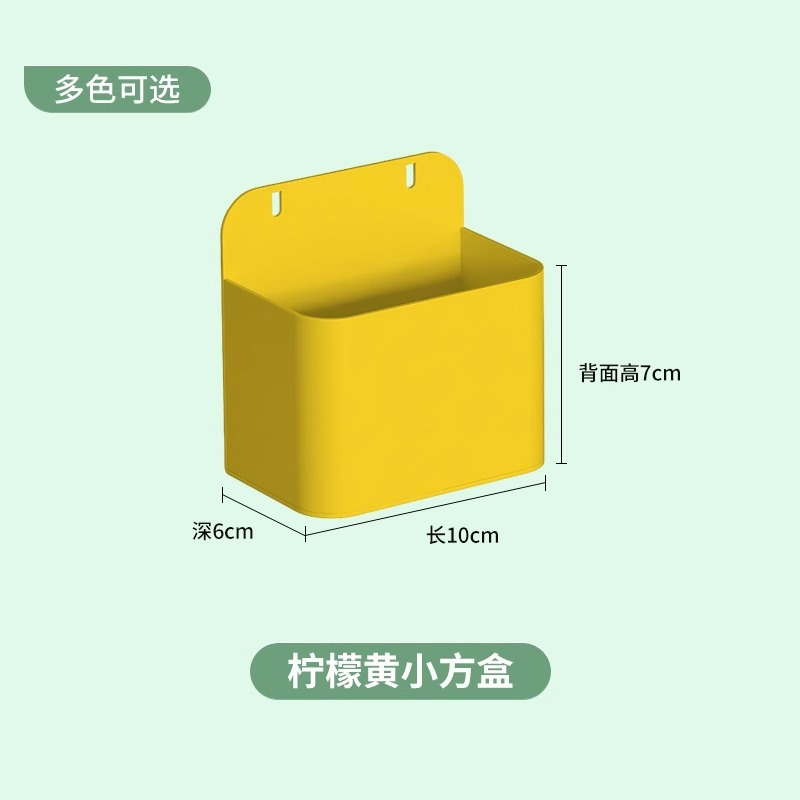 작은 정사각형 상자(노란색)
