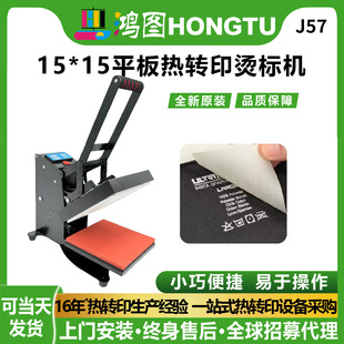 ���D���S15*15С��ƽ����Dӡ�C�˙Clogo�̘��քӉ����Cӡ���C�C