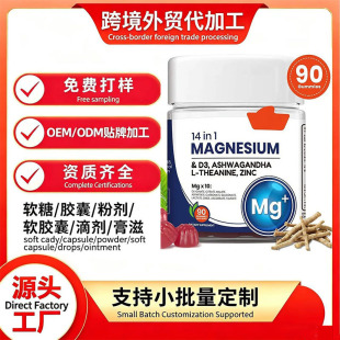 ���ӹ��羳tume�Ϸ�����MAGNESIUM14��1�Vܛ�ǾS����D3�\L-�谱��