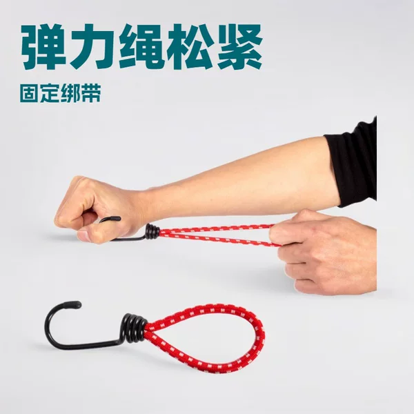 Outdoor Tent Elastic Rope Elastic Rope Buckle Fixed Bundling Bag Cycling Strap Canopy Drawstring Hook Camping Accessories