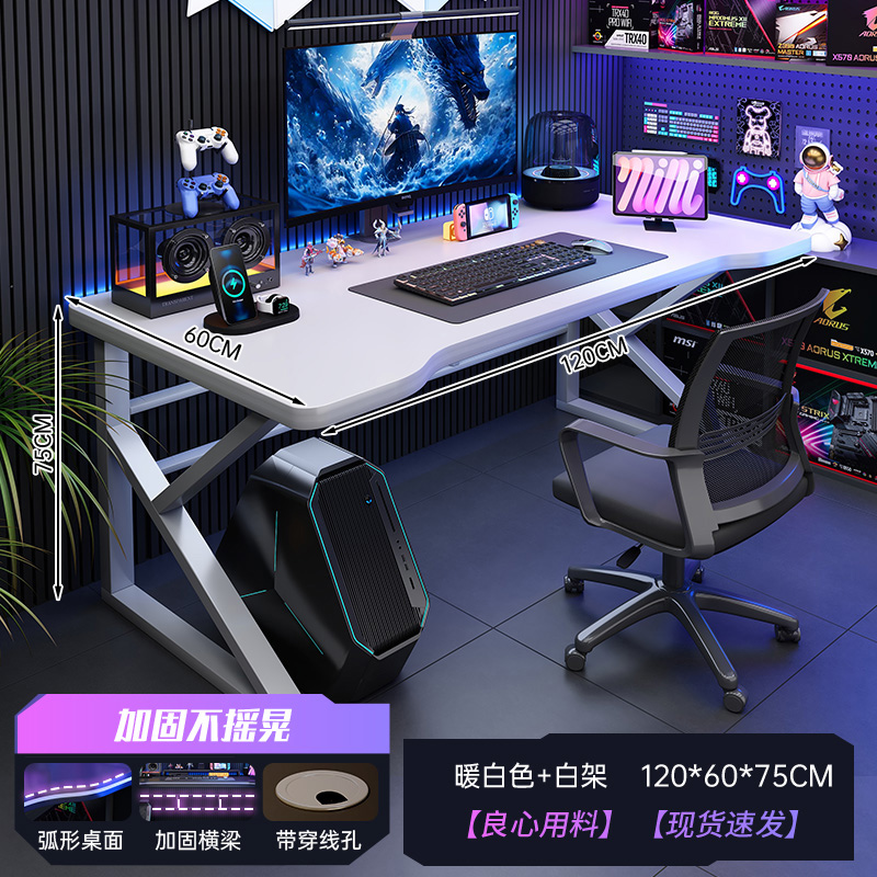 Mesa de computadora de escritorio mesa y silla de deportes electrónicos simple para adultos mesa de estudio mesa de oficina dormitorio mesa de juegos