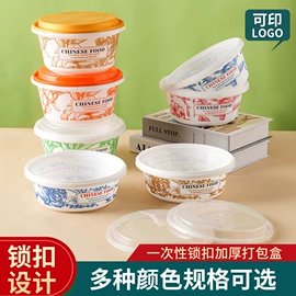 一次性餐盒;一次性筷子