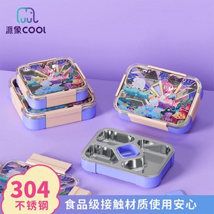 304���P䓷���ζЌW���ϰ����ܷ�ָ�㮔�вͺ��ܷ�㮔��