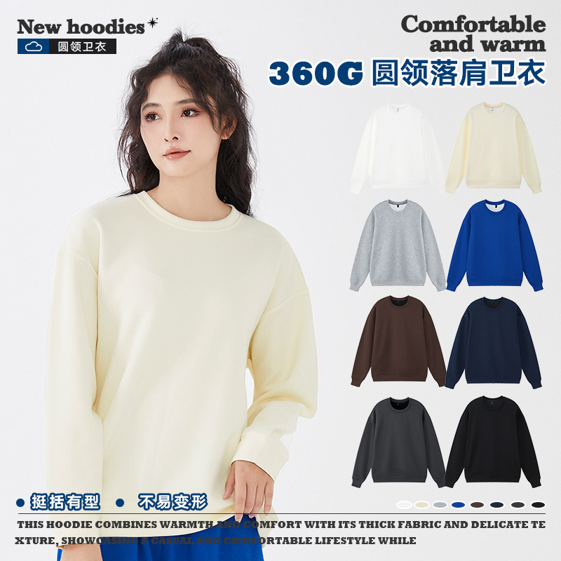Live Broadcast Recommends Early Autumn 330g Heavy Pure Color Round Neck Sweatshirt for Men, Loose Trbottomy Brand Basic Dropped Shoulder Sleeve Bottoming Shirt for Women