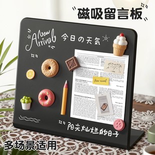 多功能磁性展示贴