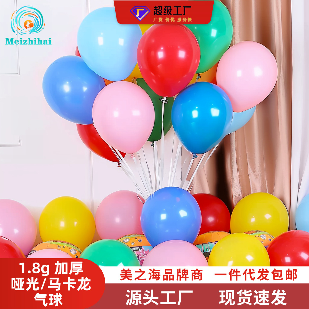 Globos gruesos mate macaron para arco de fiesta de cumpleaños, decoración de látex, diseño de escena, serie de colores macaron.