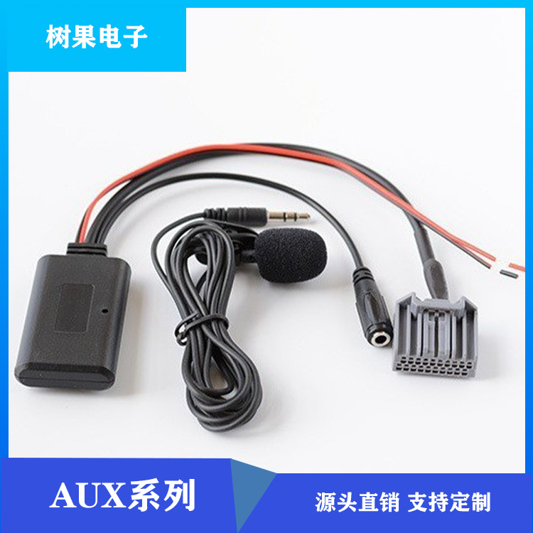 本.田雅阁8代 CRV 思域 凌派 杰德 A.UX IN 蓝牙音乐+MIC蓝牙电话