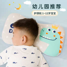 可调节透气儿童枕头慢回弹宝宝记忆枕幼儿园午睡颈椎枕芯枕套全棉
