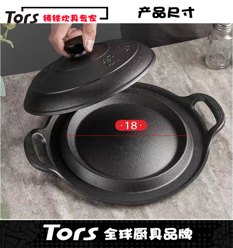 雙耳防溢油尺寸圖