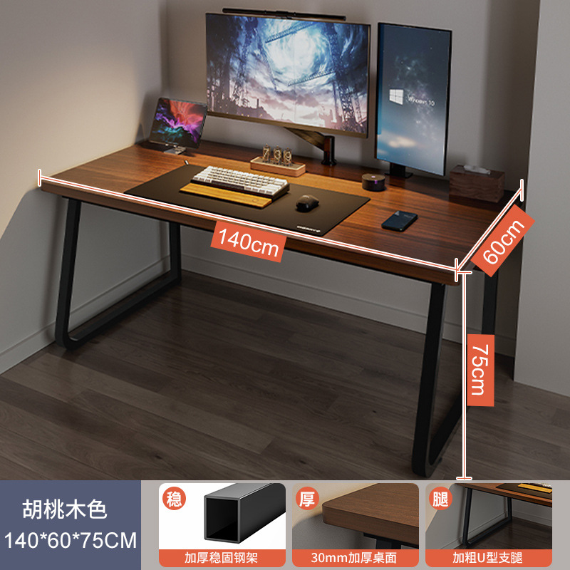 Escritorio de la computadora escritorio hogar e-sports mesa y silla mesa Simple Banco DE TRABAJO dormitorio escritorio estudio escritorio Escritorio