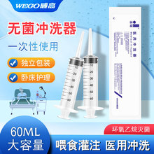 �����t�ßo��һ����ע����60�����_ϴ��ᘹֿܴ�ιʳ�Ͳ����ʳ��