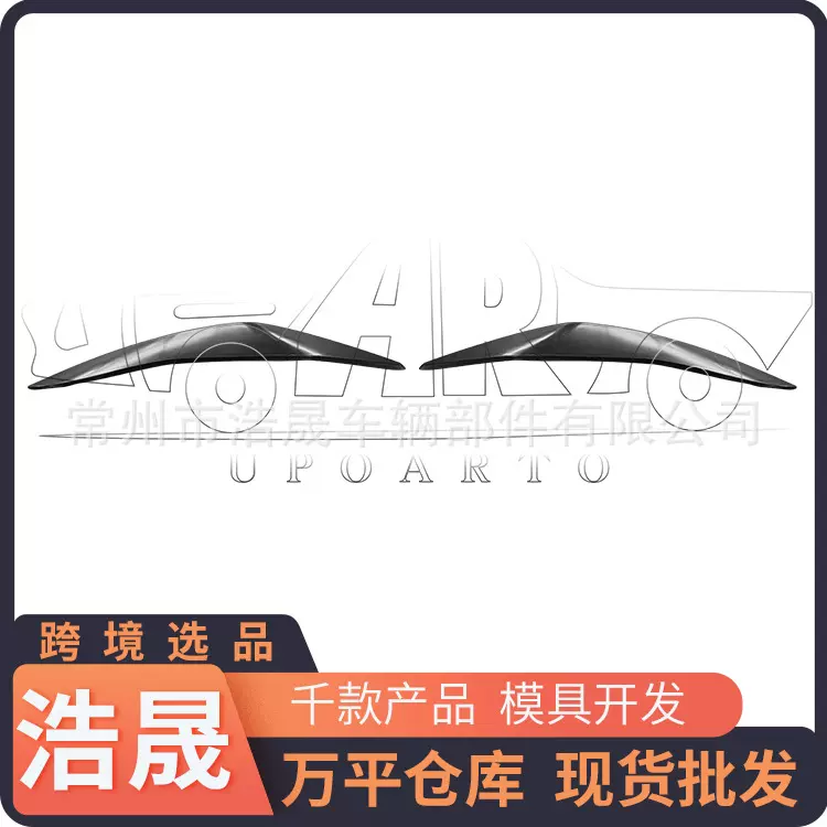 跨境宝马灯眉适用于2010-2016宝马5系F10灯眉热门改装设计