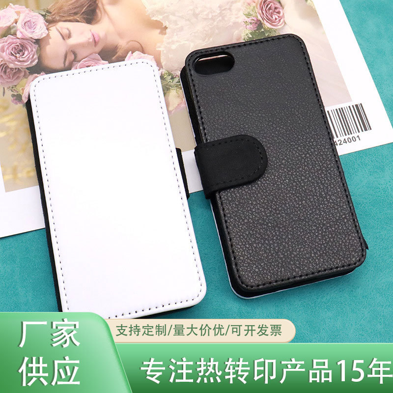 Suitable for iPhone8SE2022 thermal transfer leather case fashion blank consumables sublimation mobile phone case protective case