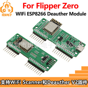 Flipper Zero ESP8266 Deauther Module