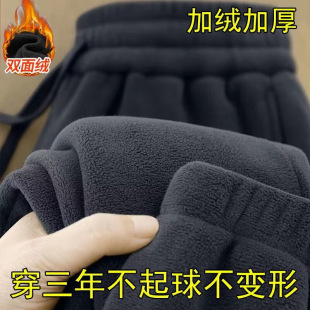 Fleece-lined Pants Men's and Women's Winter Fleece Men's Pants Student Double-sided Fleece Sweatpants Thickened Men's Sports Pants