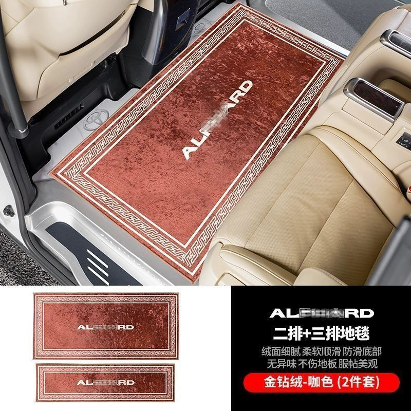 Luz de lujo cojín para automóviles comerciales cojín para automóviles domésticos alfombra de fila media cojín para automóviles accesorios de alta calidad resistentes al desgaste