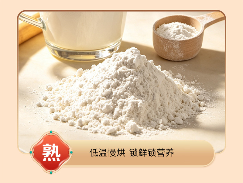 Puffed Northeast Rice Powder 500g Instant Drink Mix Bulk Food Grade Meal Replacement in use