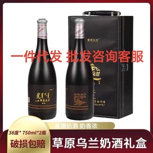 ��ԭ���m�Y���̾�38�����s��750ml*2ƿ�߶��خaһ�����l���󃞻�