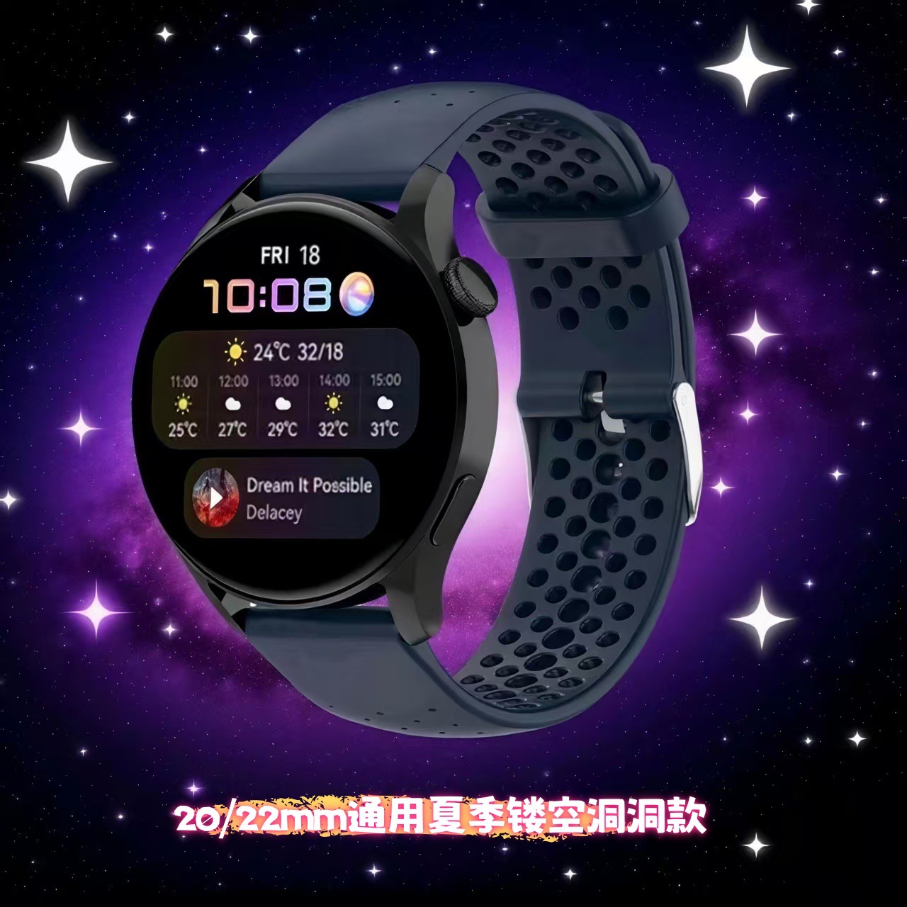 Huawei