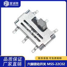 MSS-22C02������Ƭ΢�Ͱζ�����˫����������������Ƭ��������