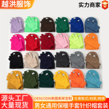 亚马逊套装秋冬纯色毛线套头帽手套保暖2件套 男女通用针织帽批发