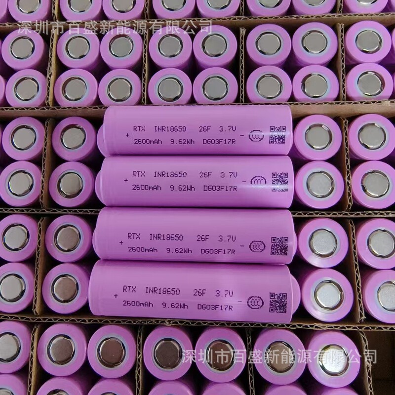 18650瑞通芯2600mah 3cリチウム電池は電動工具の電気自動車の筋膜銃の電池パックなどを適用します。|undefined