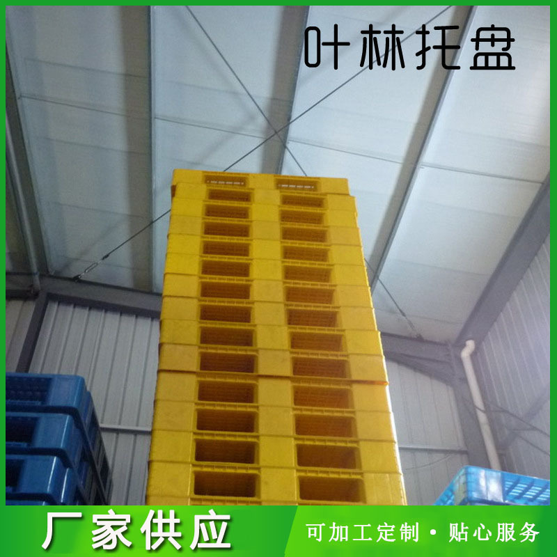 供应垫仓板 加厚型塑料托盘5-6吨多色网格垫板 网格塑料托盘