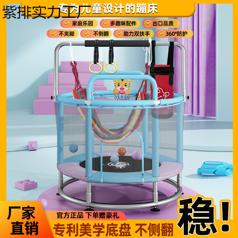 Children's Trampoline Indoor Small Household Bouncing Family Version Children's Baby Trampoline