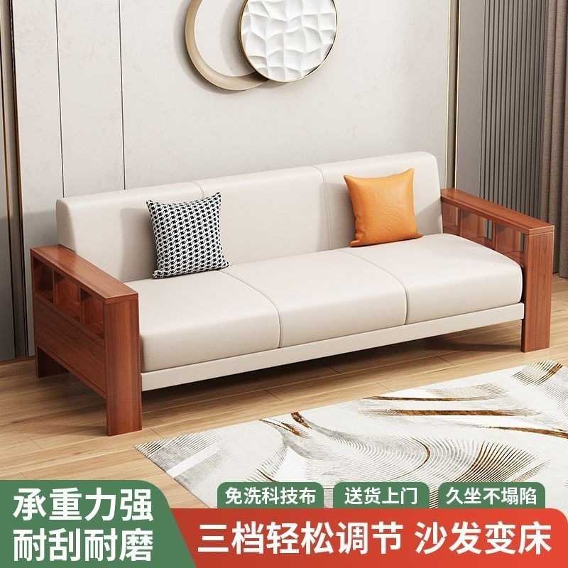 Combinación de sofá moderno de madera china simple sala de estar de invierno y verano para tres personas de doble propósito pequeño tipo de casa económica