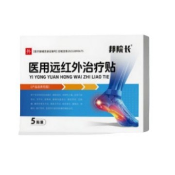 邦院长足跟贴医用远红外治疗贴5贴/盒厂家直供现货速发一件代发|undefined