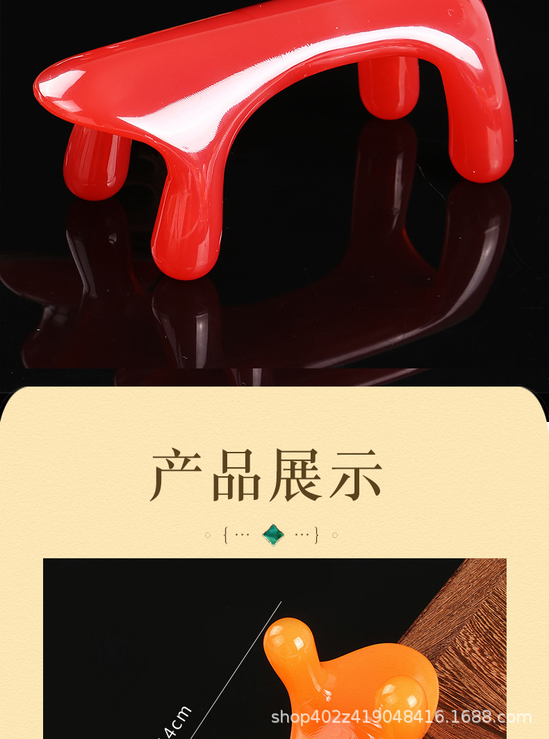 Resin Gua Sha Massage Tool Four-Edge Back Spine Scraper Large Handheld Neck Shoulder Point Massage Tool 100g specifications