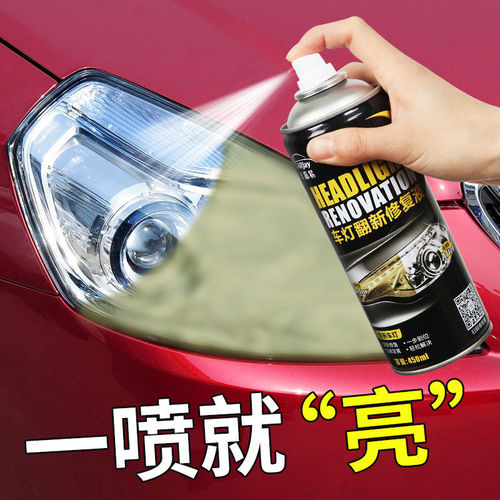 Car headlight refurbishment repair fluid, headlight scratch removal, yellowing cleaning, lampshade crack polish, quick-brightening tool set