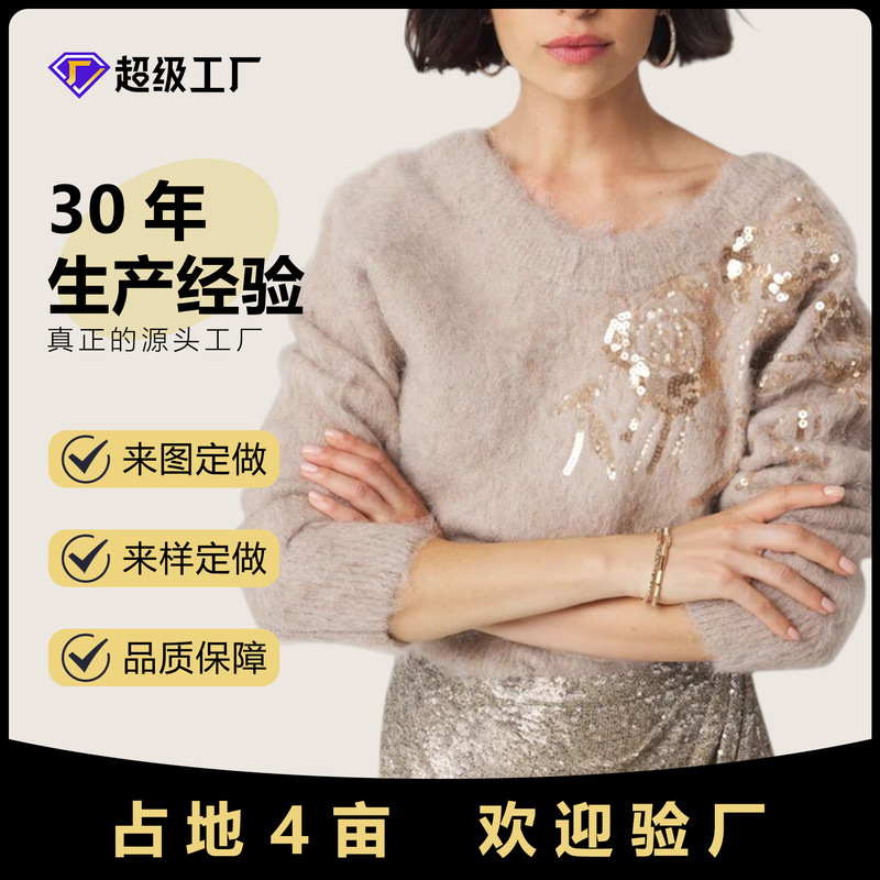 2025 Autumn and Winter New Cross-Border Heavy Beaded Sequin Long-Sleeved Knitwear Women's Soft Waxy Knitwear