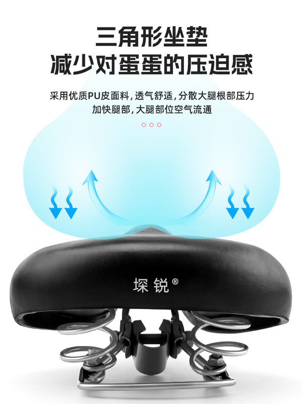 鋭自転車クッション快適防水サドル高弾減震マウンテンバイクシート通用シート自転車部品|undefined