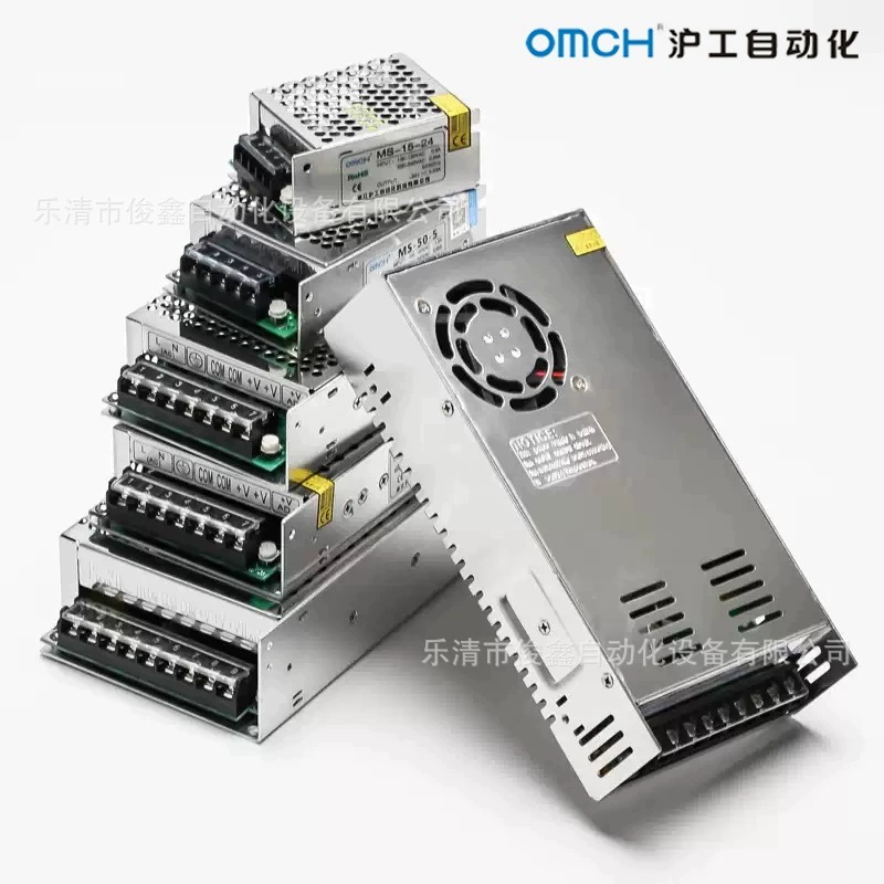 沪工 Switch key, power supply, monitor, light strip, 24v, 5v, 12v