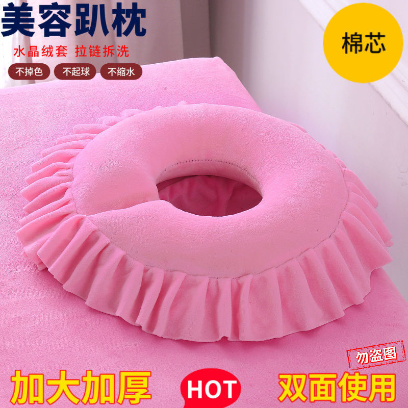 Almohada facial (núcleo de algodón) rosa en el agujero de la cama de belleza - conjunto desmontable