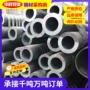 定制无缝厚壁切割钢管