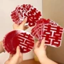 布置客厅婚礼结婚喜字