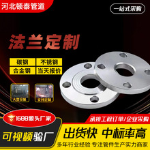 国标304不锈钢大口径法兰片平焊对焊高压法兰异型碳钢焊接法兰盘