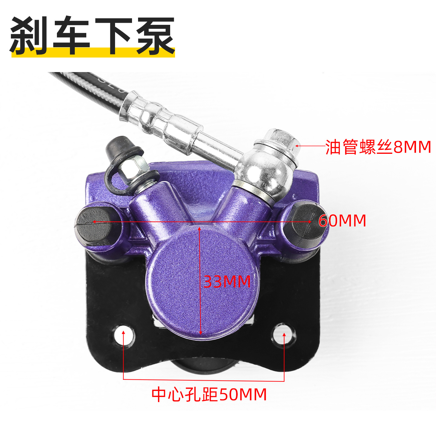 Conjunto de Caliper y Freno de Disco 110 para Moto Eléctrica Hierro Modificación de Freno image 6