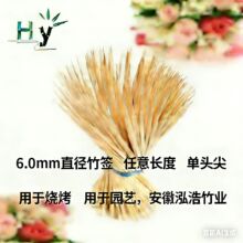 ����һ������6.0mm*25/30/35/40/45cm�Ǻ��J���U�ֹ�����DIY��